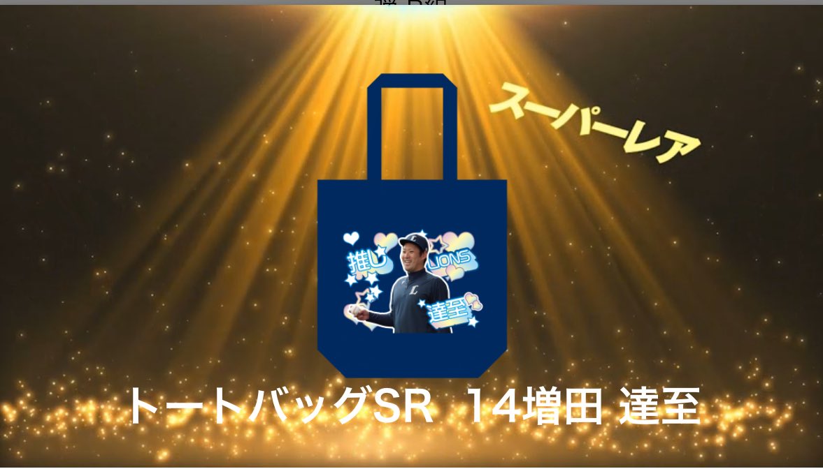 u71536622's tweet photo. 追加 https://t.co/xKXj6FdVpB