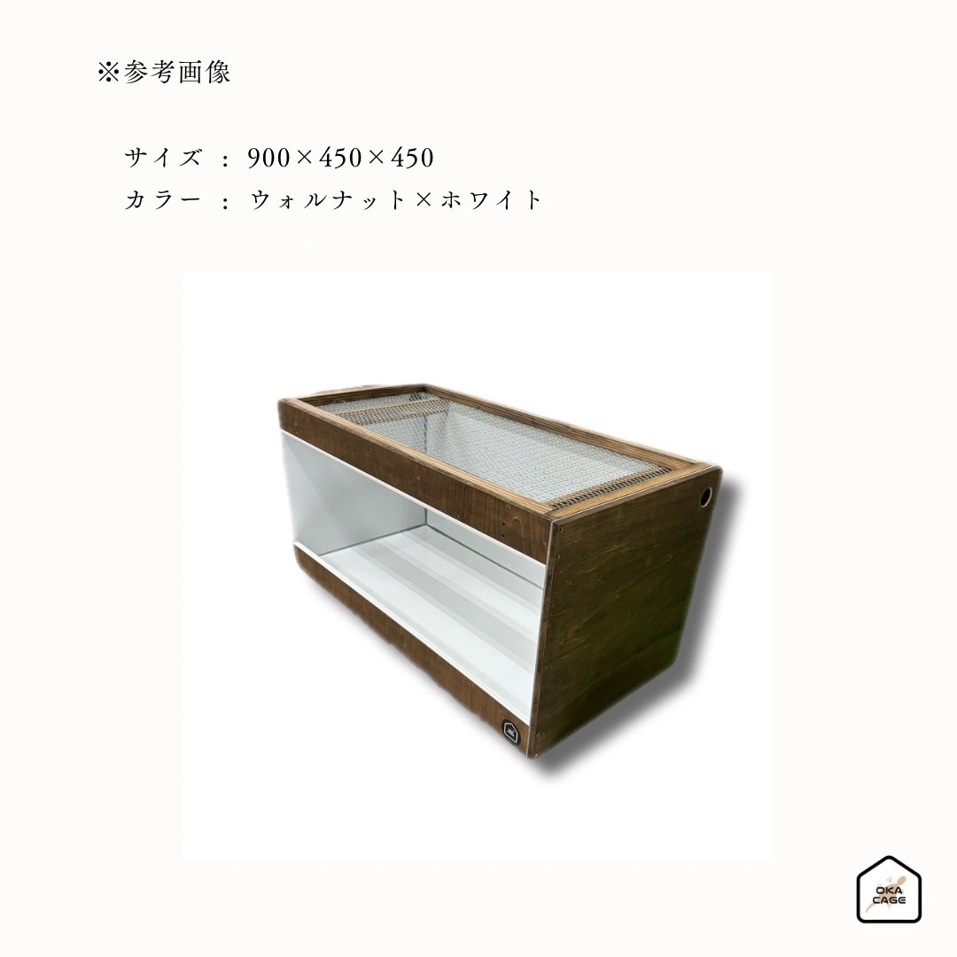 OKA CAGE 爬虫類木製ケージ販売 (@okacage) on Twitter photo 第3回プレゼント企画🎉
OKACAGE製のケージを1名の方にプレゼントさせて頂きます🙌
もちろん送料もこちらで負担させて頂きます!
追加オプションは別途ご相談ください🙏
【応募方法】
・OKACAGEのアカウント(<a href="/okacage/">OKA CAGE 爬虫類木製ケージ販売</a>)をフォロー
・このポストをリポスト
ご参加お待ちしております🙌 第3回プレゼント企画🎉
OKACAGE製のケージを1名の方にプレゼントさせて頂きます🙌
もちろん送料もこちらで負担させて頂きます!
追加オプションは別途ご相談ください🙏
【応募方法】
・OKACAGEのアカウント(<a href="/okacage/">OKA CAGE 爬虫類木製ケージ販売</a>)をフォロー
・このポストをリポスト
ご参加お待ちしております🙌
