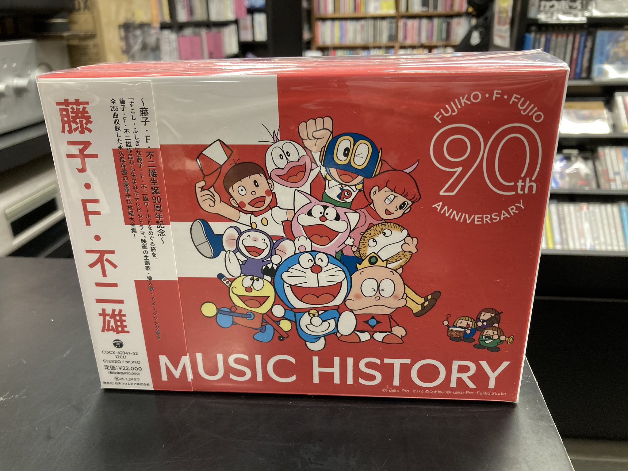 藤子・F・不二雄生誕90周年記念 藤子・F・不二雄 MUSIC HISTORY