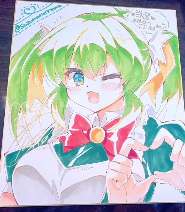色紙描かせていただきましたー!!下記ポストよりフォロー&RPお願いします 