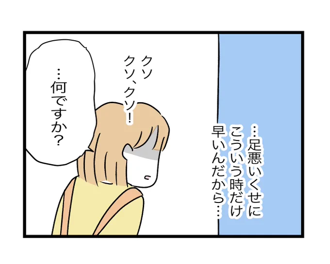 (7/11) 