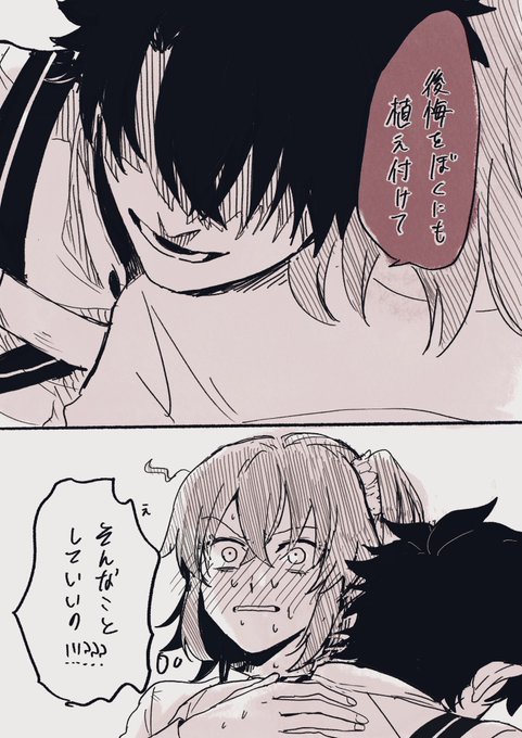 六 