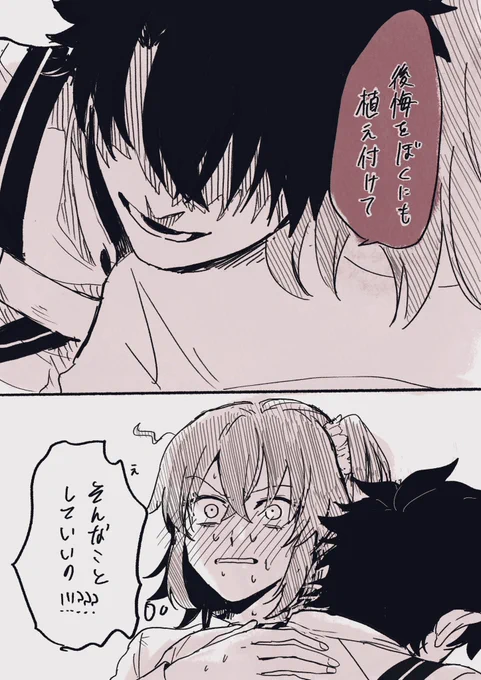 六 