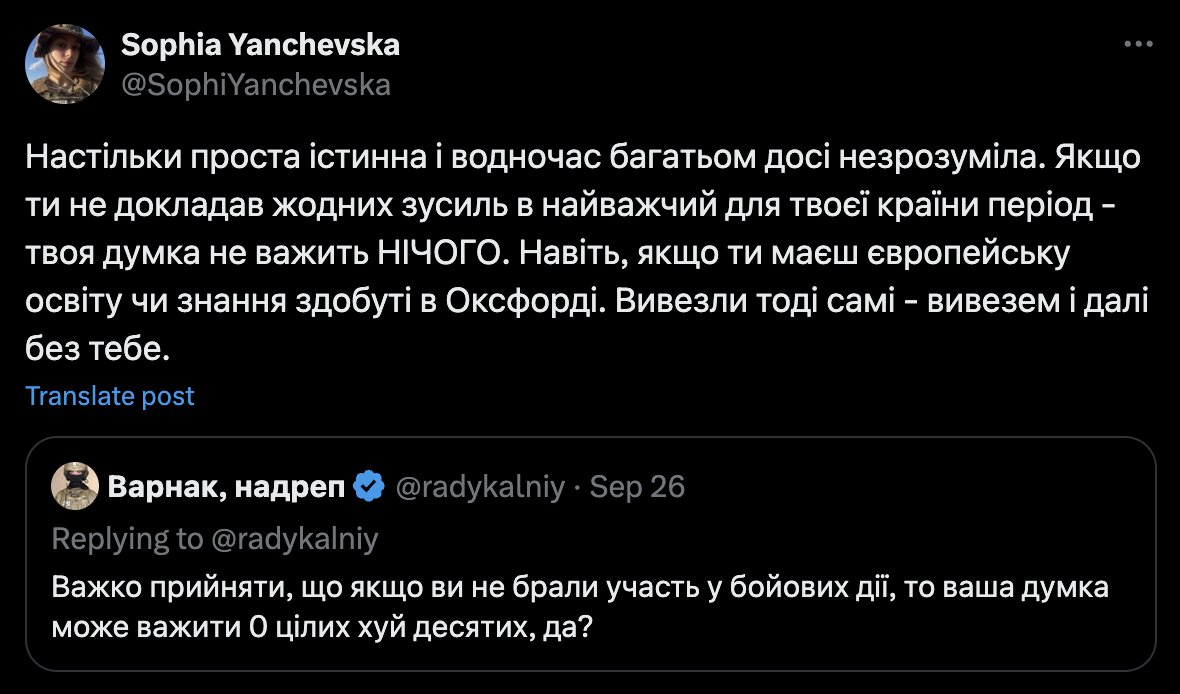 GeoNarbut's tweet image. Їх мрія – військова хунта в Україні. Вони навіть це не приховують. Хочуть зробити з країни Афганістан, тільки замість пригнічення жінок хочуть гнобити &quot;ухилянтів&quot;.