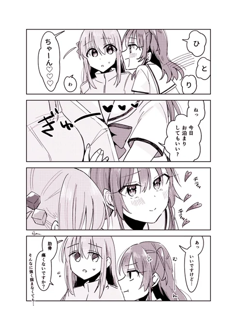 当ててんのよぼ喜多 