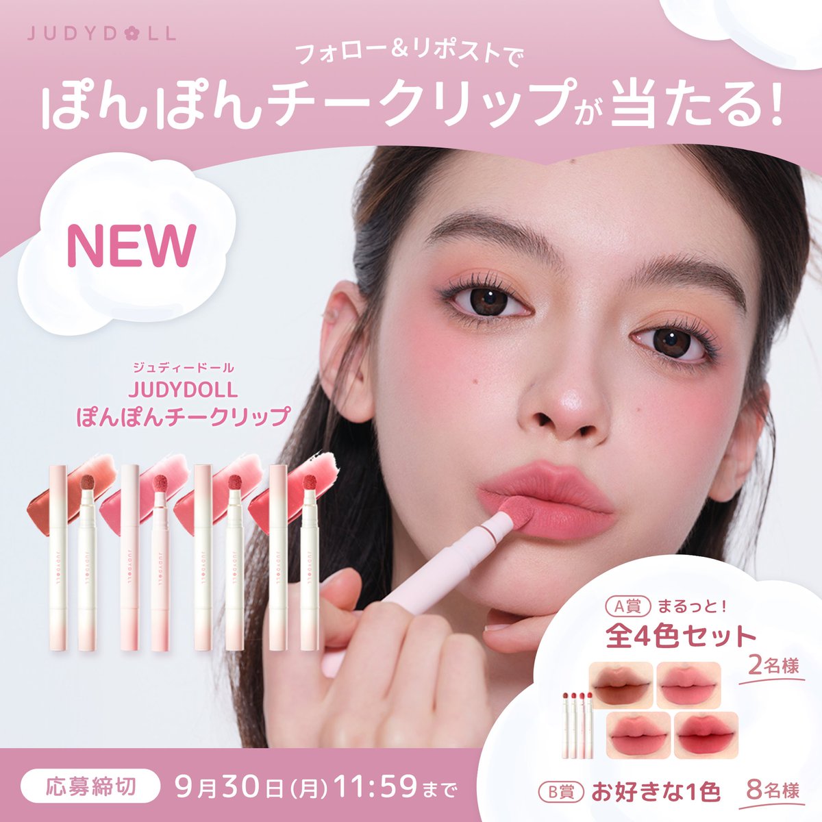 秘密《mìmì》 on X