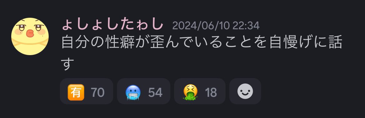 STRESS CLUB tweet media