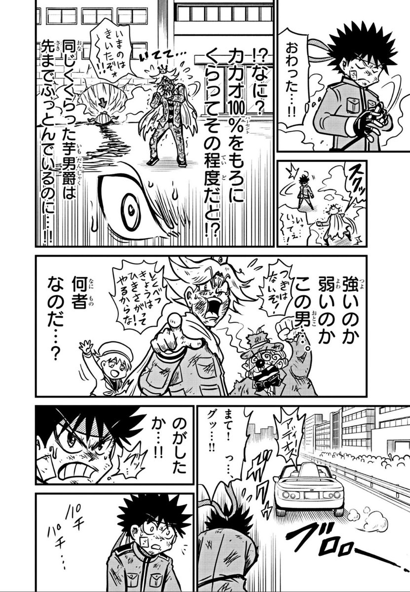 (17/18) 