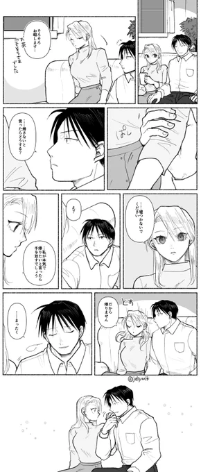 一緒にいたい大佐と中尉 