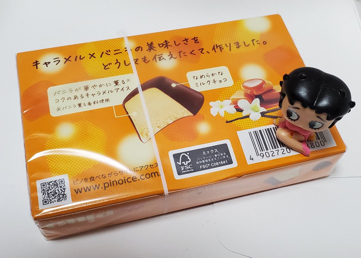 一週間お疲れさまなのだ✨
ピノの新作、
初のキャラメルアイスを愛す🥰
おいしかった😋💕

#ベティちゃんとアイス
<a href="/morinaga_pino/">Pino（ピノ）/ 森永乳業</a> 
#ピノバニラ薫るキャラメル