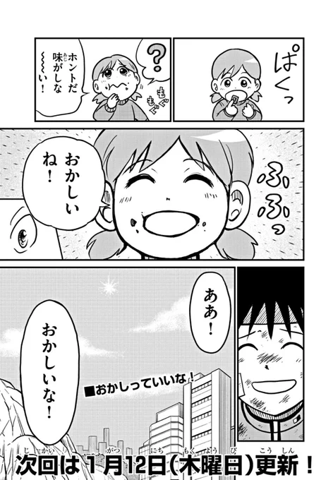 (18/18) 