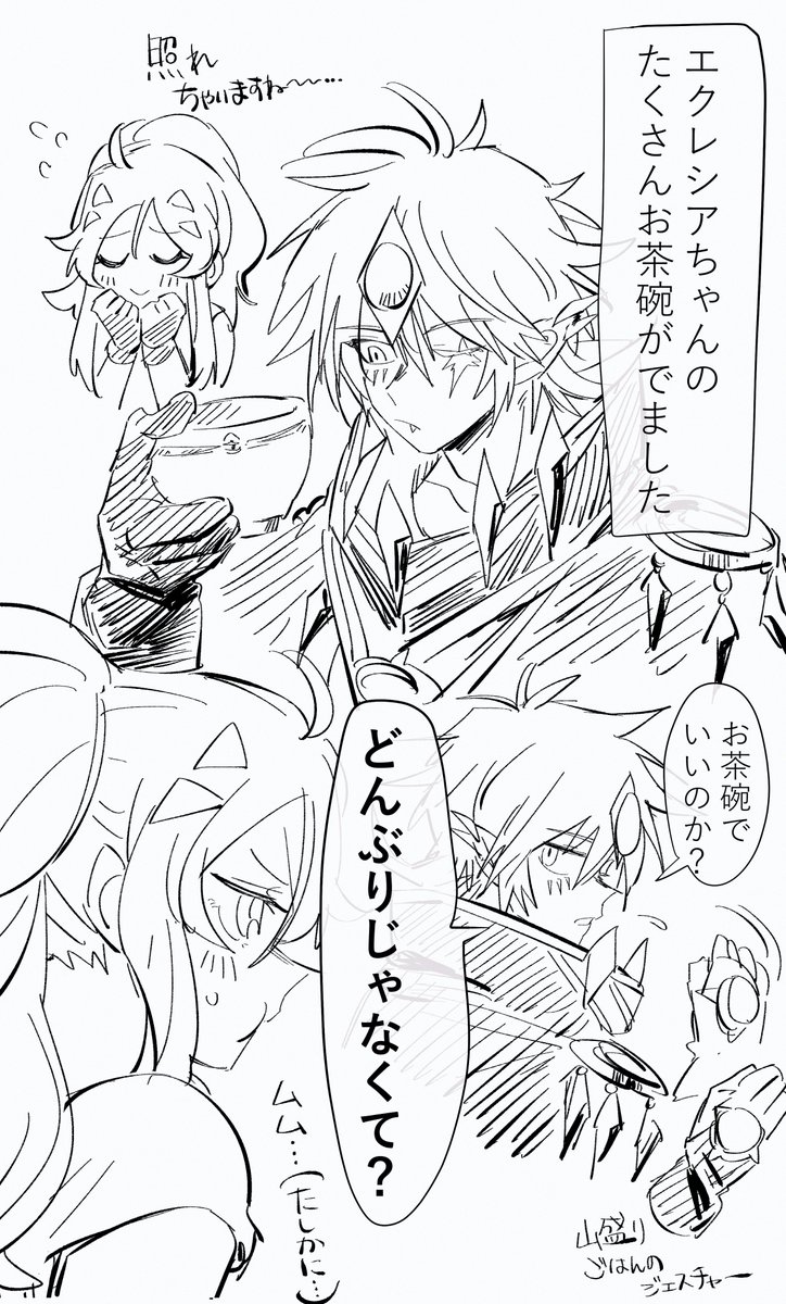 エクレシアちゃんのグッズ発売おめでとうございます! 