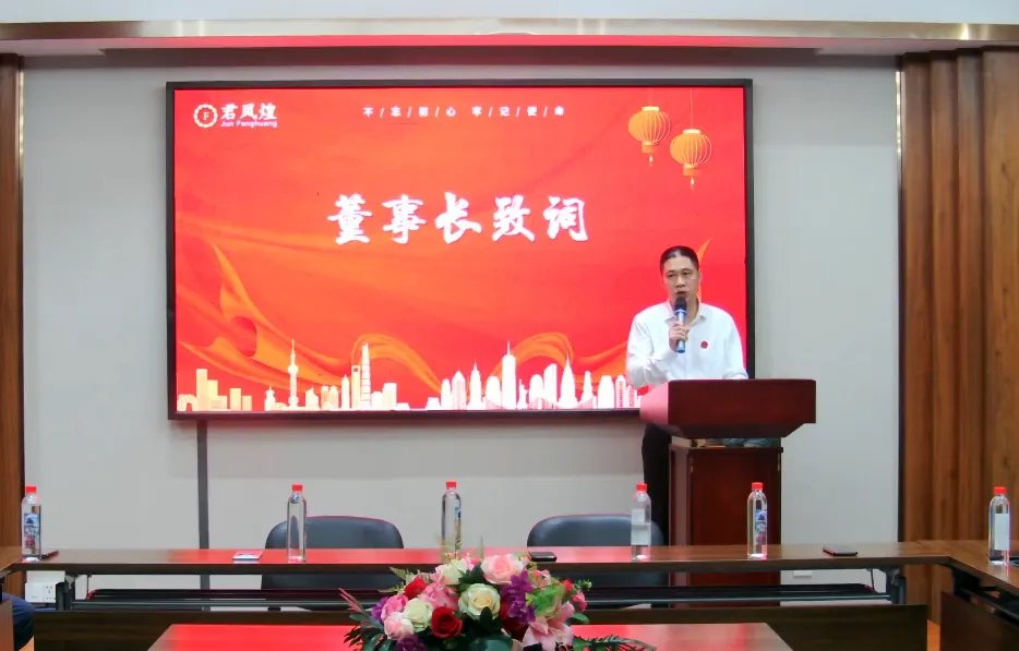 JFH Digital E-Commerce Co., LTD tweet media