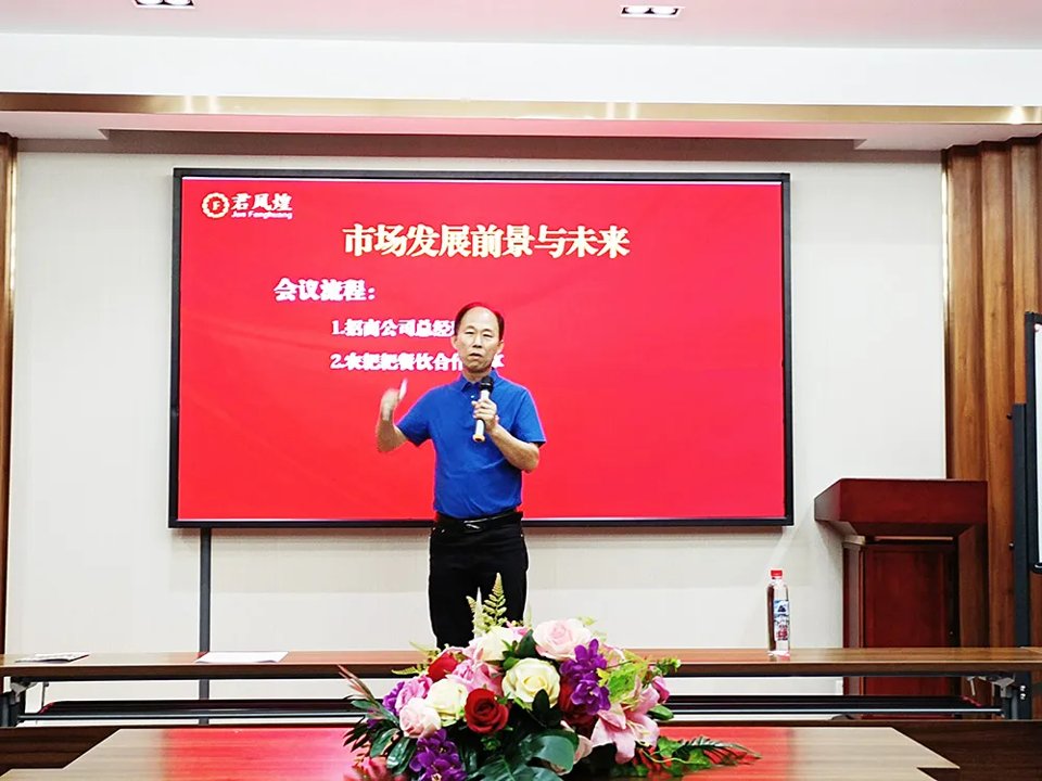 JFH Digital E-Commerce Co., LTD tweet media