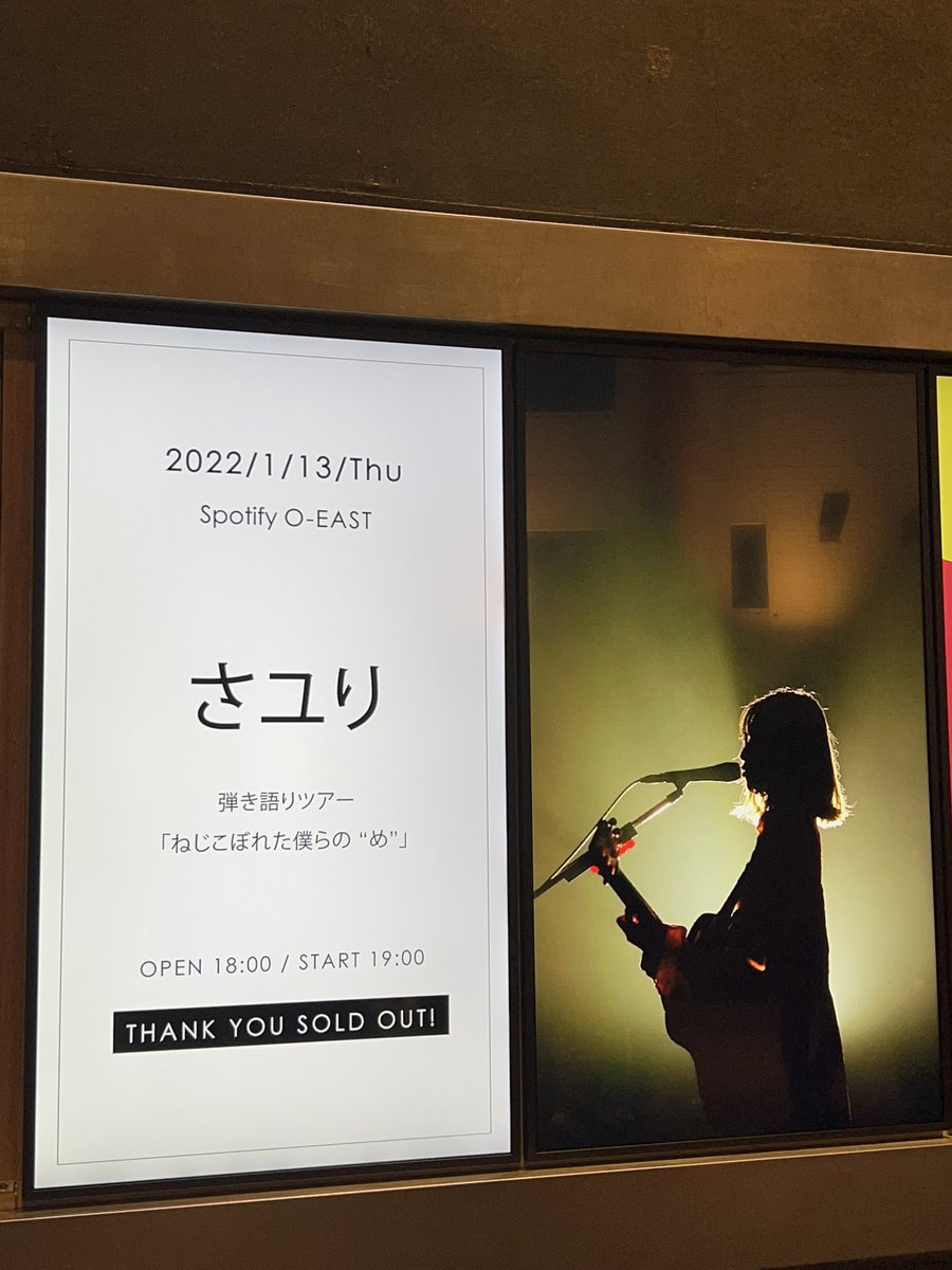 RYshy23's tweet photo. 本当に本当にさユりちゃんの歌にはめちゃくちゃ助けられた。今聴いても当時のこと思い出すくらい、ずっと聴いてた。たくさんいい作品作ってくれて感謝しかない😣あまりにも急で早すぎる😣 https://t.co/31PwXl9jbK
