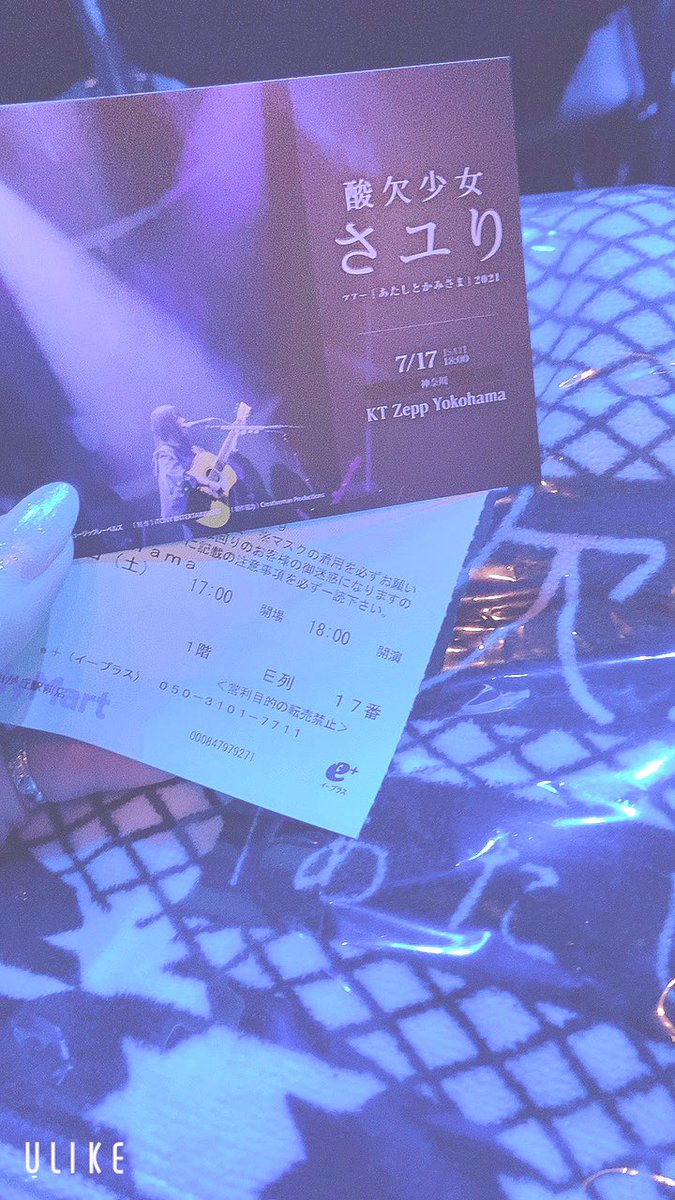 RYshy23's tweet photo. 本当に本当にさユりちゃんの歌にはめちゃくちゃ助けられた。今聴いても当時のこと思い出すくらい、ずっと聴いてた。たくさんいい作品作ってくれて感謝しかない😣あまりにも急で早すぎる😣 https://t.co/31PwXl9jbK