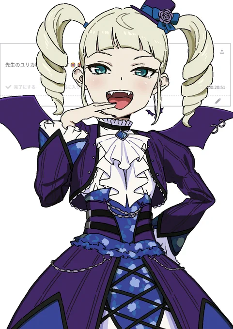 先生のユリカ様が見たいです#odaibako_osamesamesame  