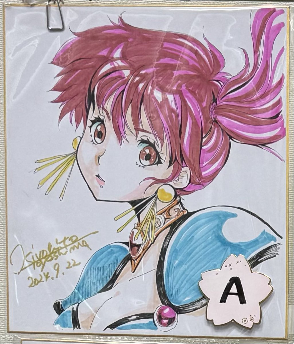 「仕事終わり〜これから帰りますよ。最近アナログ描きが楽しくなってきたので、コピック」|KIYOのイラスト