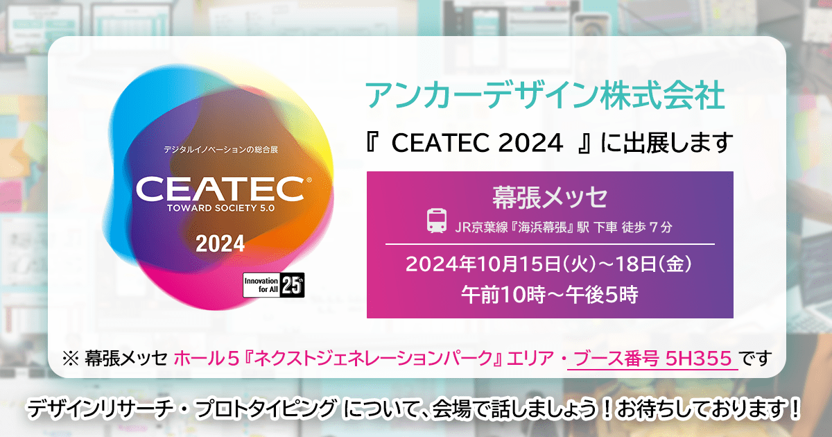 ankrdesign tweet picture