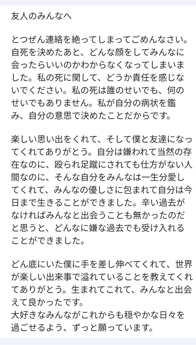東大中退したアライさん tweet media