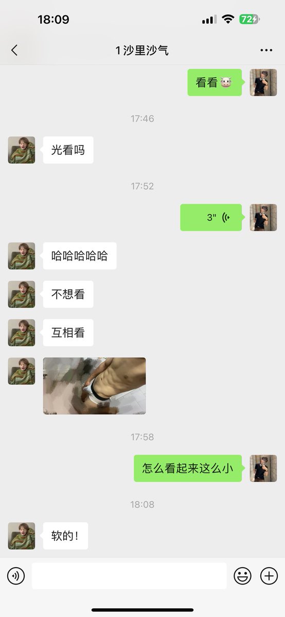 Zhoudunduna's tweet photo. 男人都要面子 https://t.co/ZNMnPYe7wL
