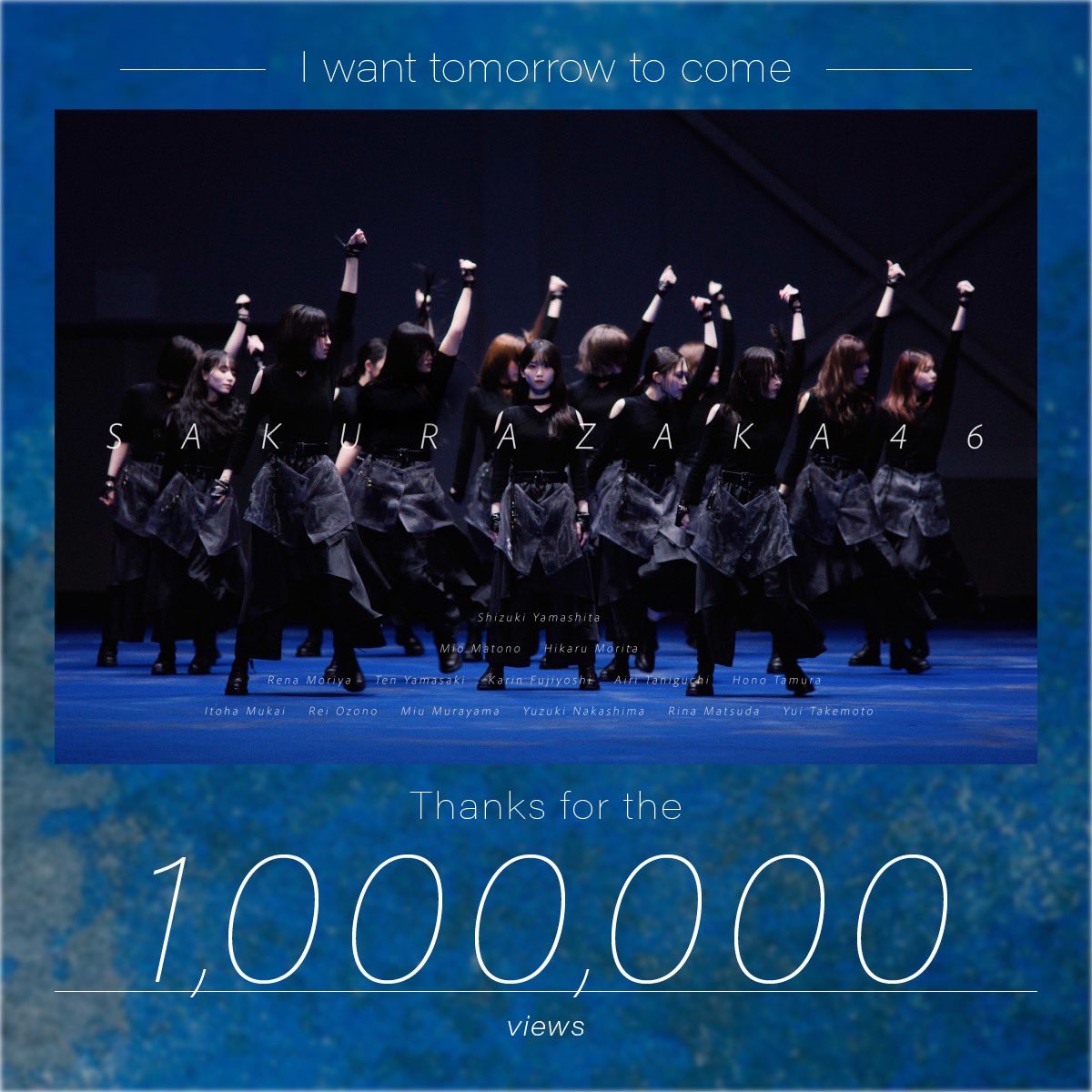 櫻坂46 i want tomorrow to come Tシャツ M IWTC 商品詳細ページ | 櫻坂46 OFFICIAL GOODS STORE | 【通常配送】I
