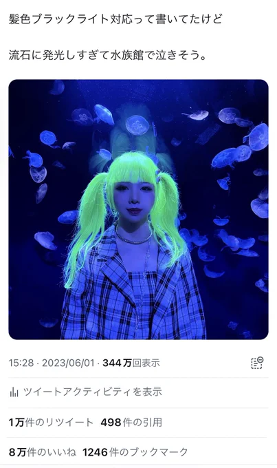 かなり近い髪型で比較してみました。 #レイヤーの普段とコスプレ比較 