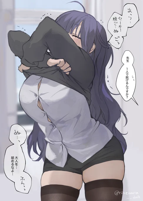 パツッッ(ボタンが弾け飛ぶ音) 