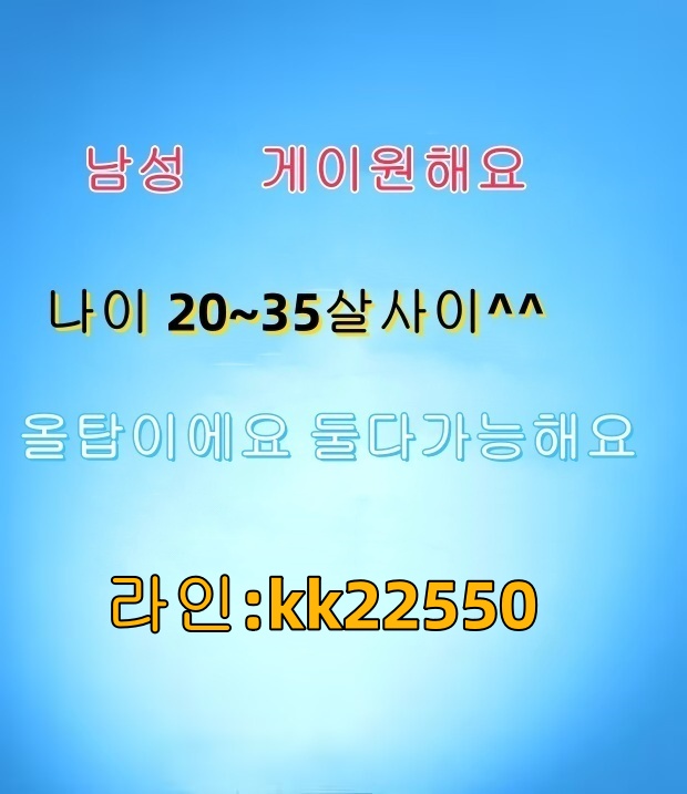 dlthr96's tweet photo. #게이수원 #게이 #고딩게이 #수원게이 #오랄 #ㅇㄹ https://t.co/S8ahPmdMSt