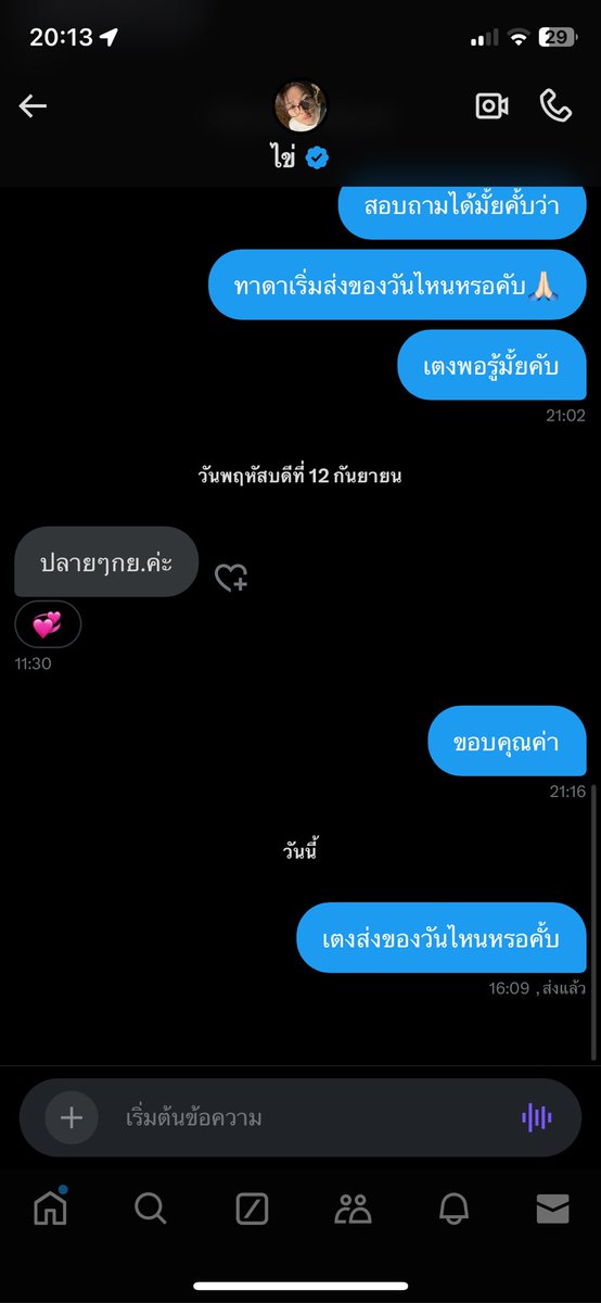 𝜗𝜚ʜᴏᴍɢᴀᴍ tweet media