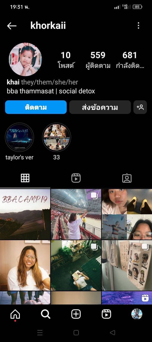 𝜗𝜚ʜᴏᴍɢᴀᴍ tweet media