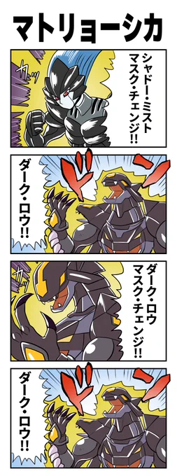 HERO4コマ② 
