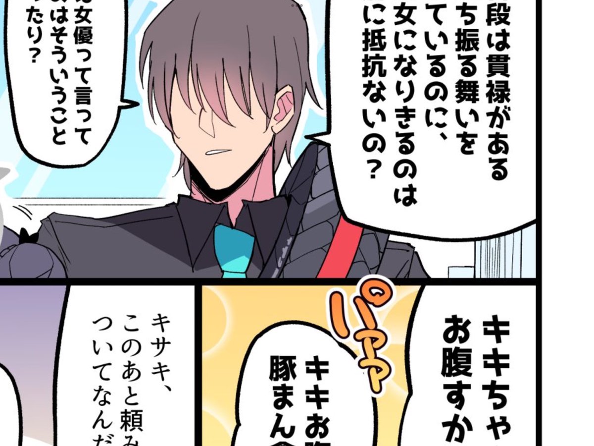 @ramune_himiya ドライブかな? 
