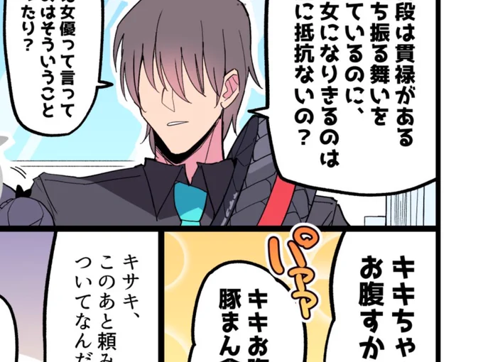 @ramune_himiya ドライブかな? 