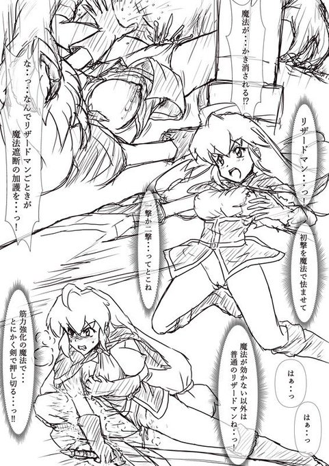 INTRODUCTION
オリキャラが魔物と戦って中出しされるラフ漫画ばかり描いている者

https://t.co/GSLfzenle6 