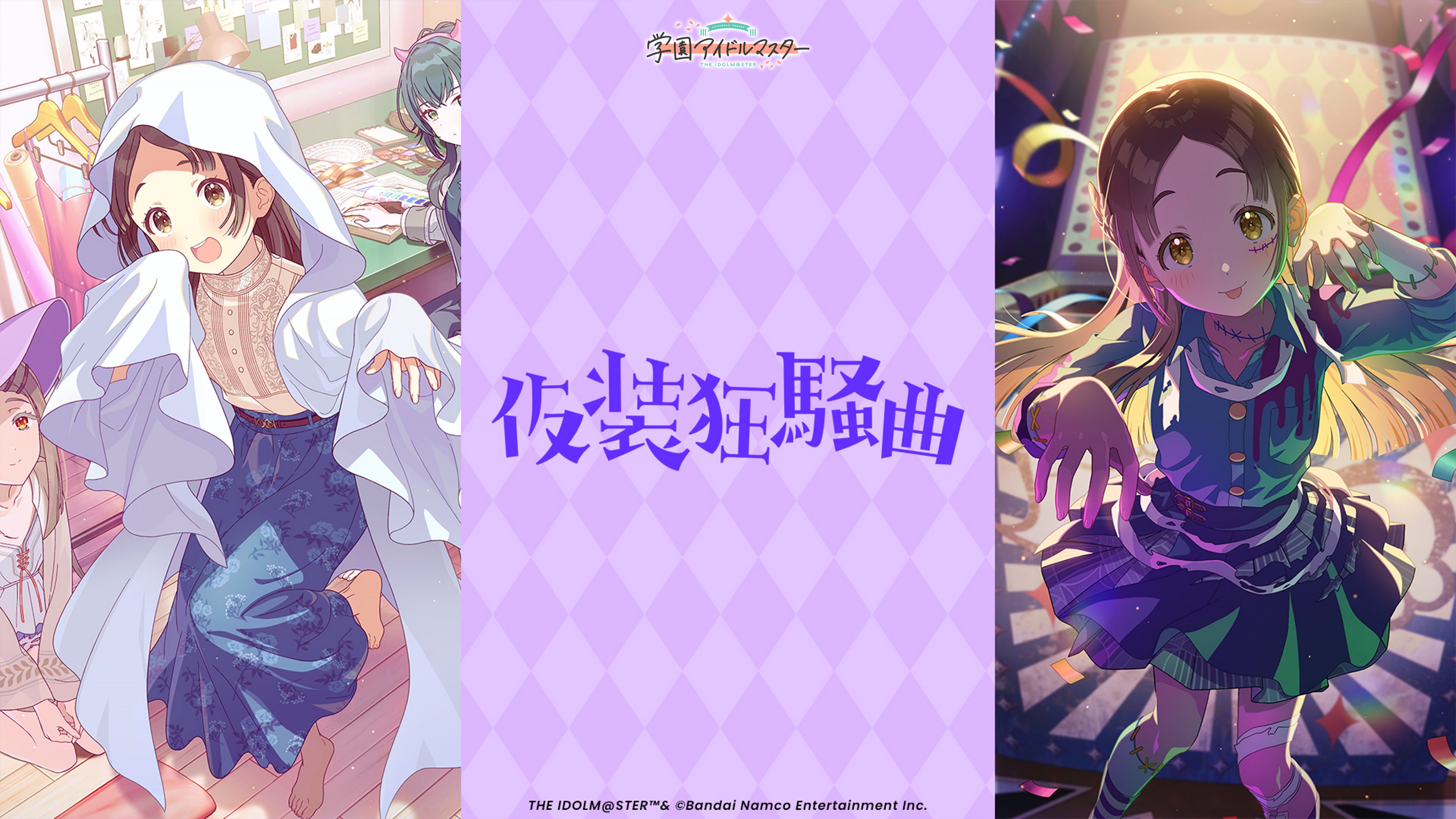 十王星南 U☆ みにくく 十王星南 U☆ みにくく