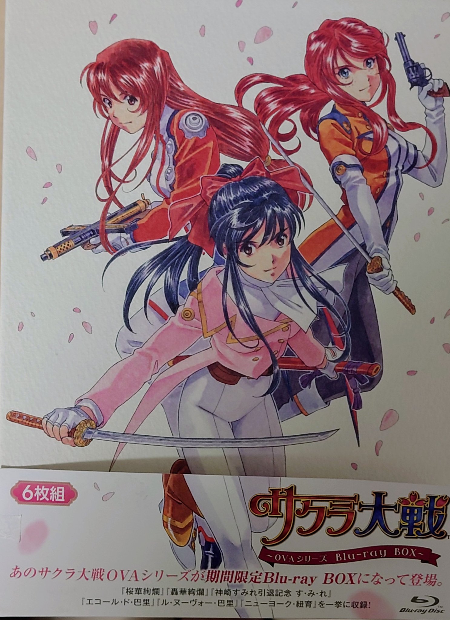サクラ大戦OVAシリーズ Blu-ray BOX〈期間限定・6枚組〉（船橋