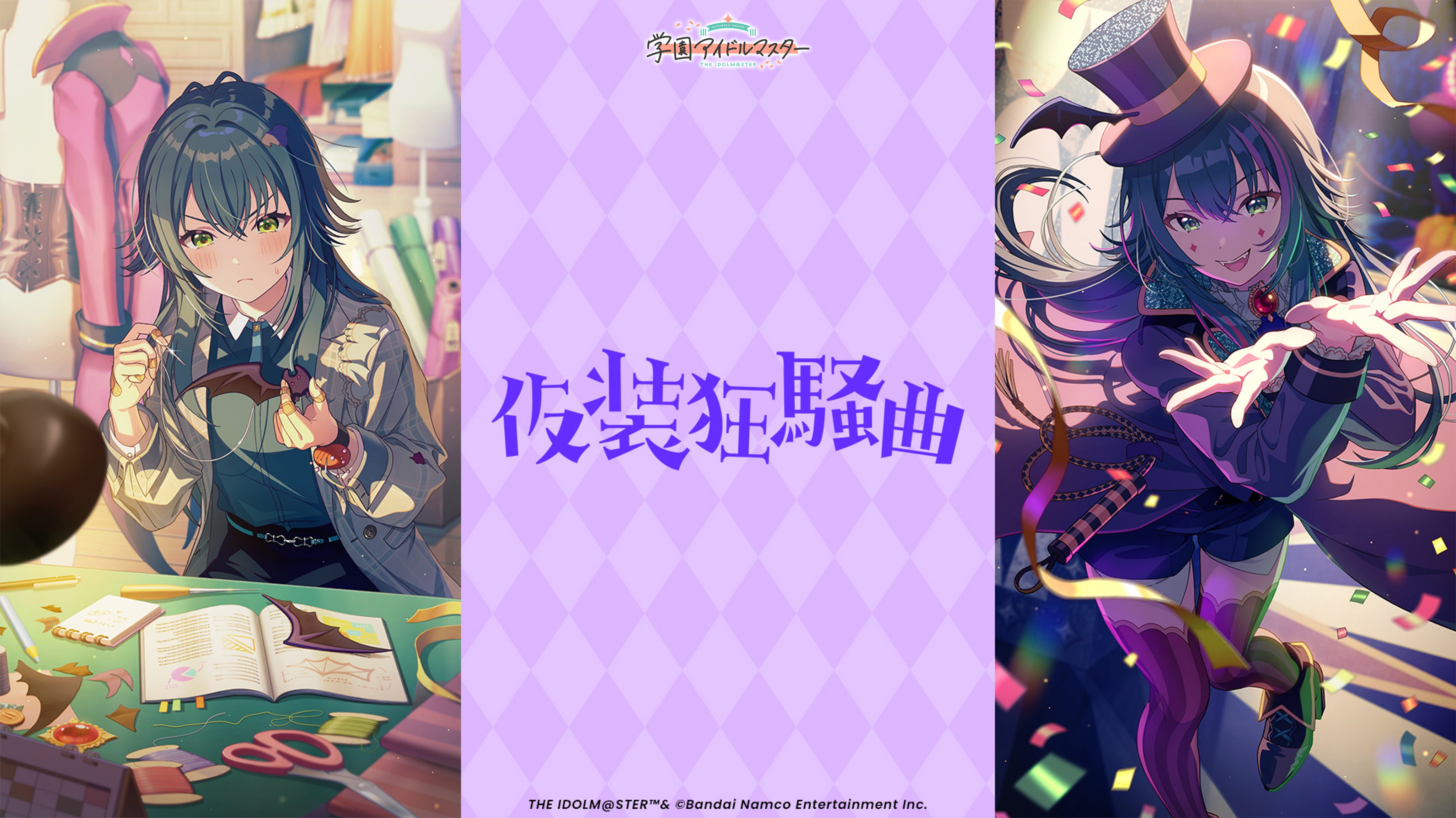 ユニオンアリーナ 学園アイドルマスター月村 手毬 SRパラレル