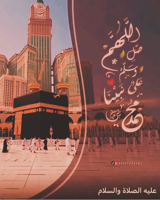 عليه الصلاة والسلام