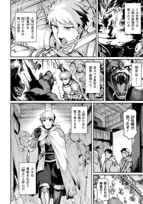 サンプルをいくつか!
↓FANZA作品ページでも試し読みができるので、
よろしければチェックしてみてください!🙏
https://t.co/SRbLZG01y2 