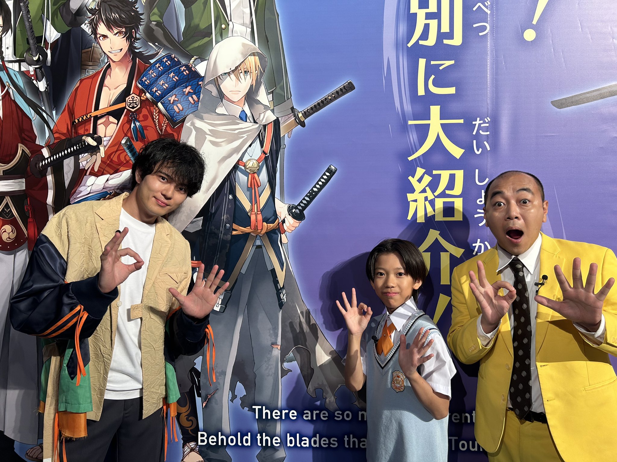 おはスタ公式 on X: 