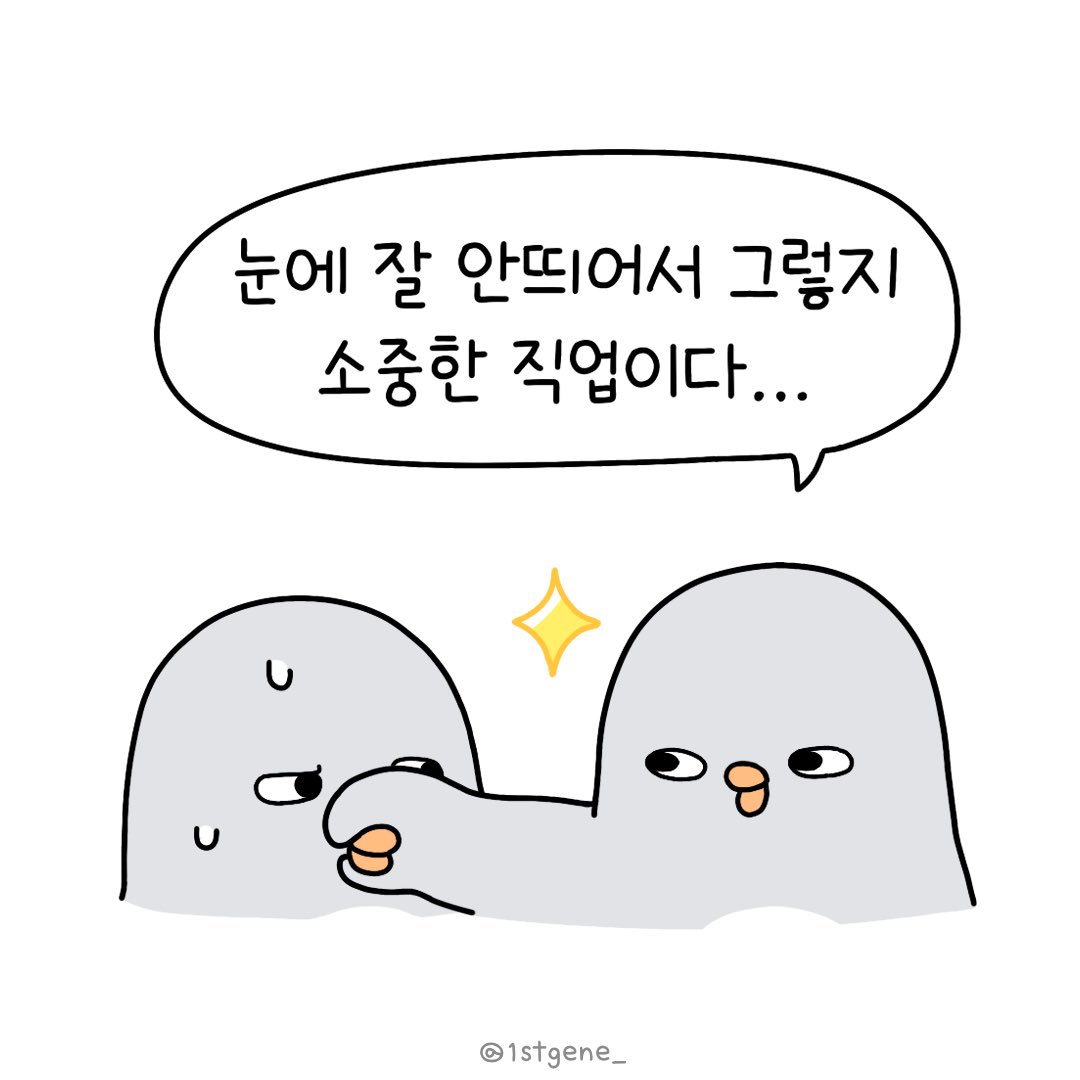 1stgene_'s tweet photo. 홈프로텍터 https://t.co/KxjsvhJmdW