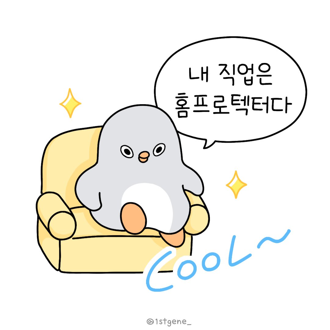 1stgene_'s tweet photo. 나의 숨겨진 직업을 공개한다🐧 https://t.co/6Lb3rmSdVn