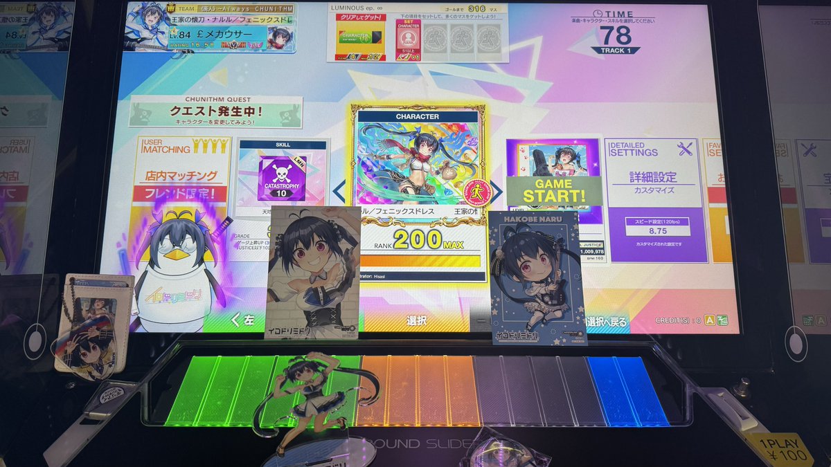 mekausa's tweet photo. ⚔️ いつか見た夢
          辿り着いた終着点⚔️
王家の懐刀・ナルル／フェニックスドレス
                  - CHARACTER RANK 200 -
イロドリミドリありがとう。
箱部なる 𝑩𝑰𝑮 𝑳𝑶𝑽𝑬――
#イロドリミドリ  #チュウニズム https://t.co/yFVN7bQRgT