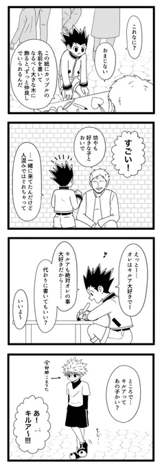 わかりやす 