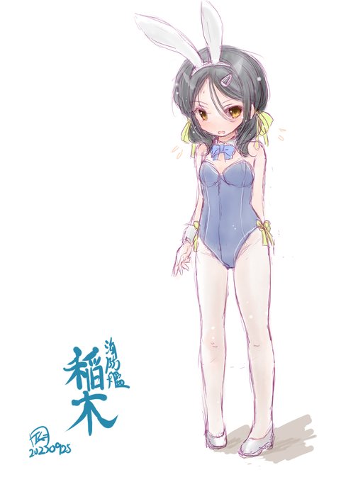 そういや先日25日稲木ちゃんも進水日だったね
忘れてたすまにゅ(ヽ'ω`)
#稲木進水日 