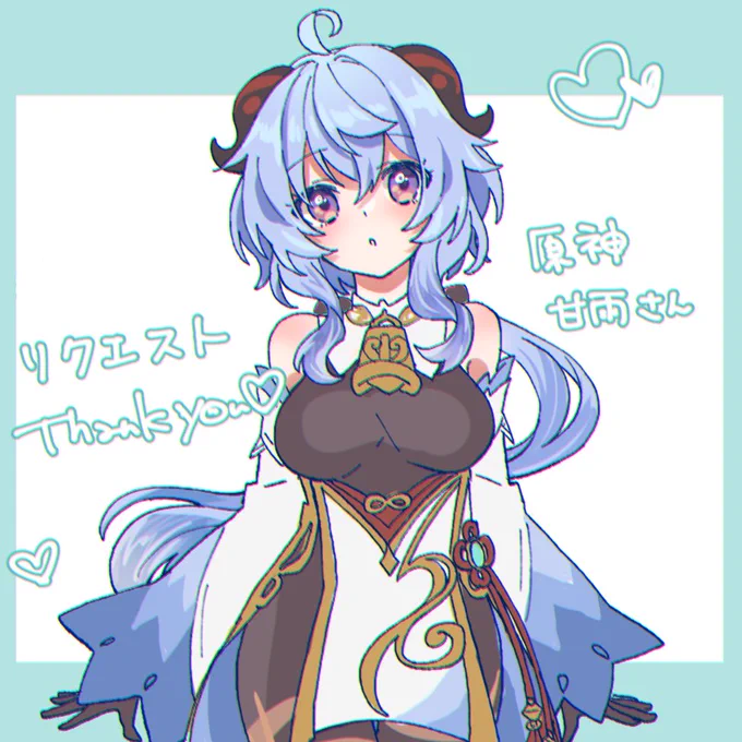 リク絵①