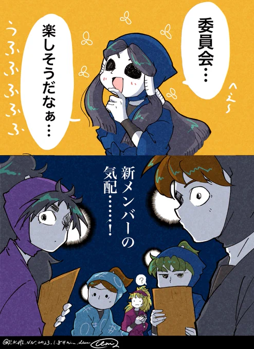 羽丹羽くんという名の…

※23年再掲 