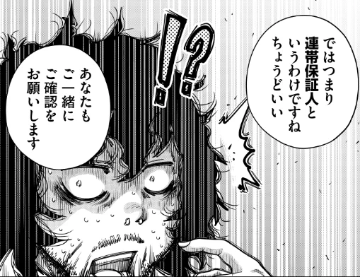 『引退したおっさんギルマス』
第6話「連帯保証人」配信中!
おっさんが、魔法使いのおじさんの
口車にのって引き受けたギルドマスターの職。
就職先のギルドは大借金まみれ。
返す当てはない!どうするおっさん!

●続きはこちらから●
https://t.co/vNENl9eohk 