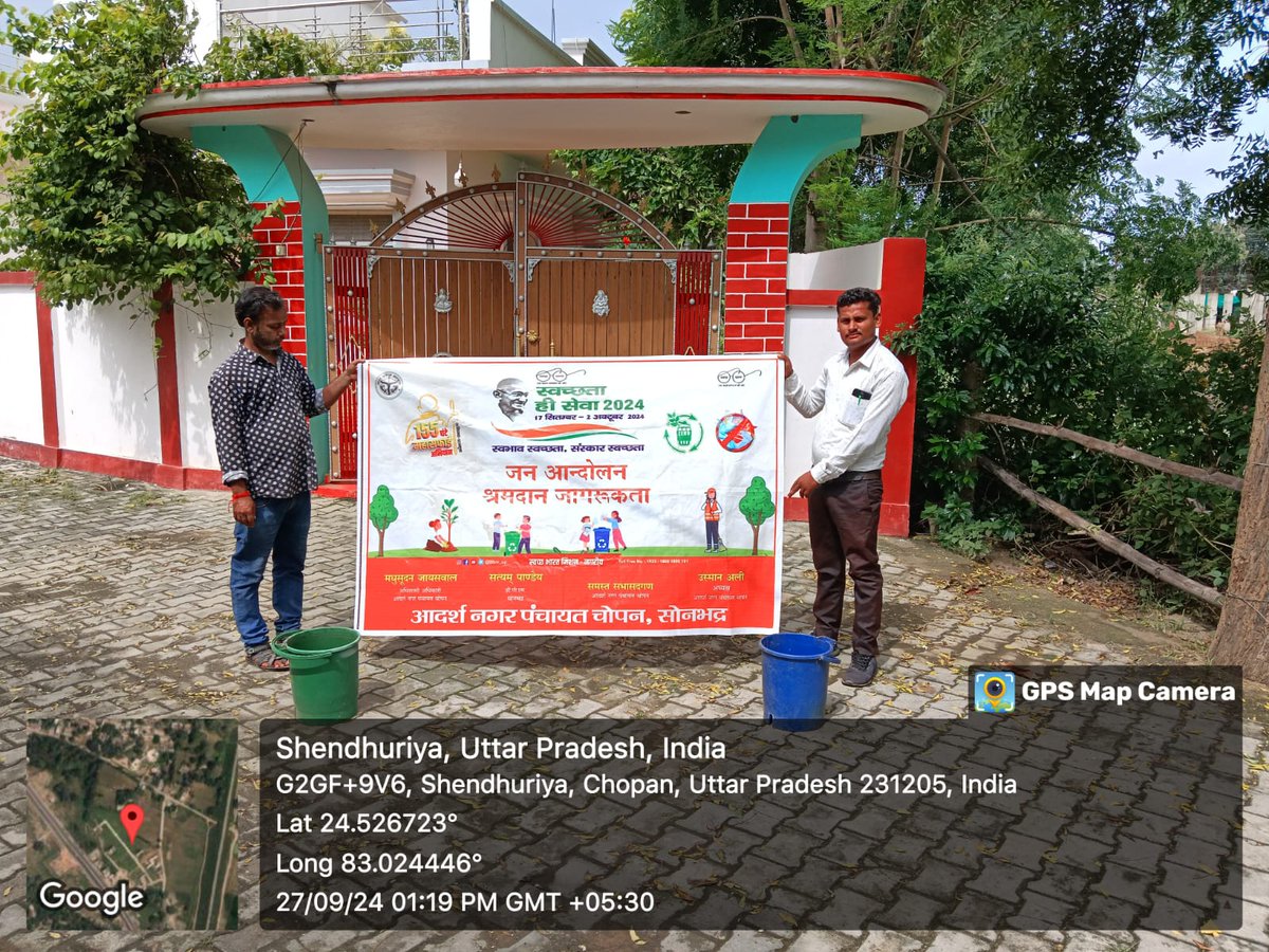 DPMSONBHADRA's tweet photo. Beautiful Gardening in the House of Shri Ankit Pandey 
ULB -CHOPAN 
DIST -SONBHADRA 
SWACH GHAR 
#SwachhtaHiSeva2024
#SwachhataHiSeva 
#swachbharat
#SwachhBharatMission
#SwachhSurvekshan2024
#SwachhataHiSewa2024
@ChiefSecy_UP @swachhbharat @MoHUA_India   @SBM_UP @NagarVikas_UP https://t.co/cMZTgk9OYZ